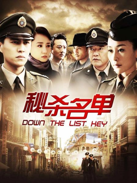 杨晨晨新剧情夜跑偶遇猛男，带回家享受撞击 [1V/550MB]